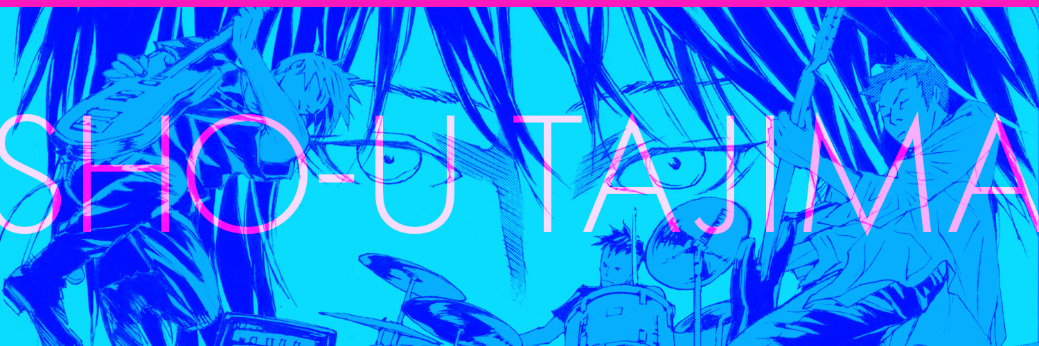 田島昭宇公式のオレ's banner