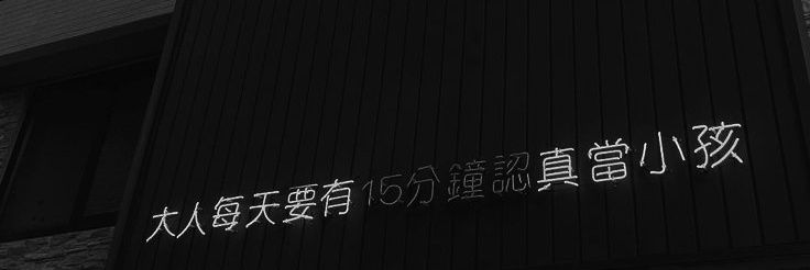 Arch banner
