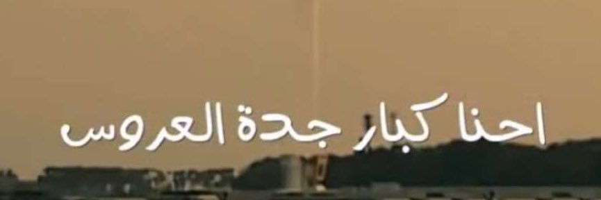 HMATO_KSA's profile banner image