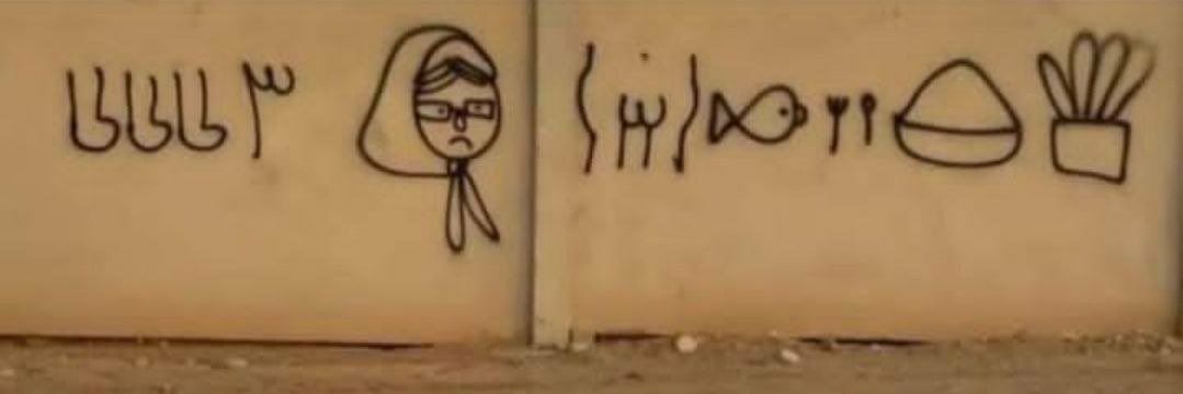 ♛🐈‍⬛مَلوس's banner