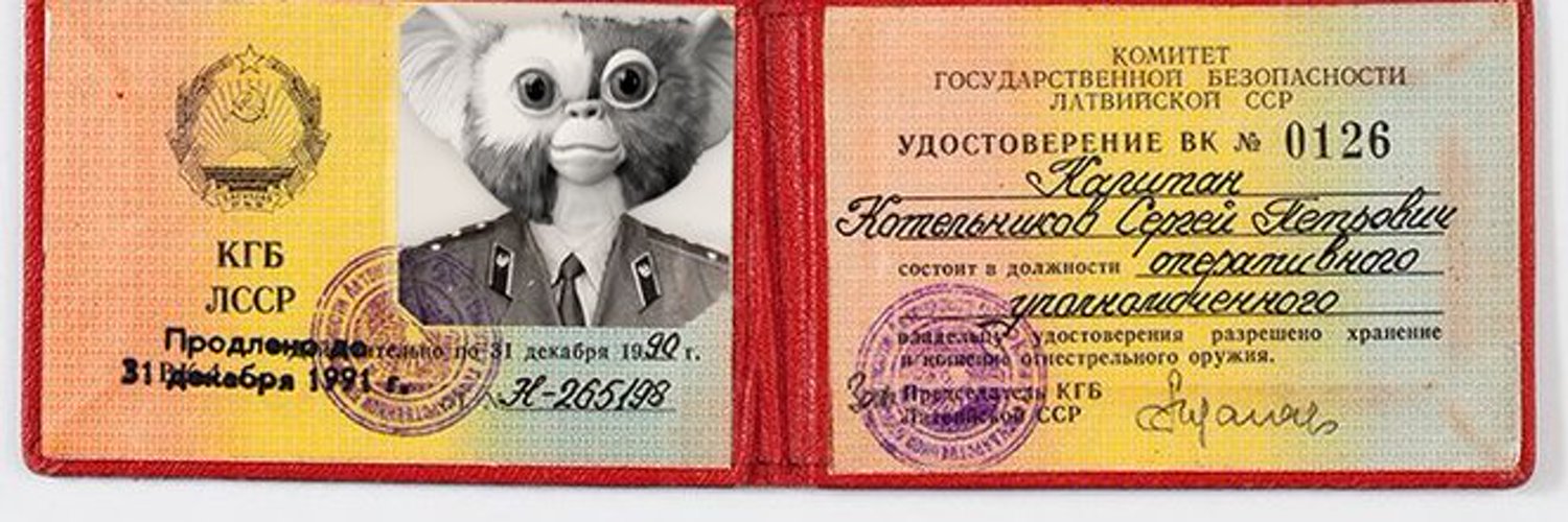 Commissar/Kremlins/Svitoslav banner