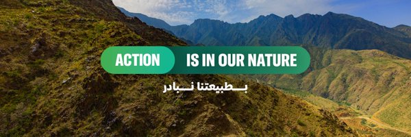 Gi_Saudi Profile Banner