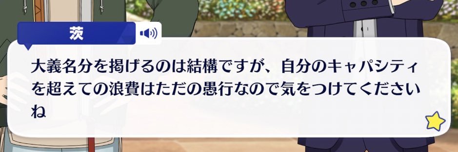 みそまる໒꒱ banner