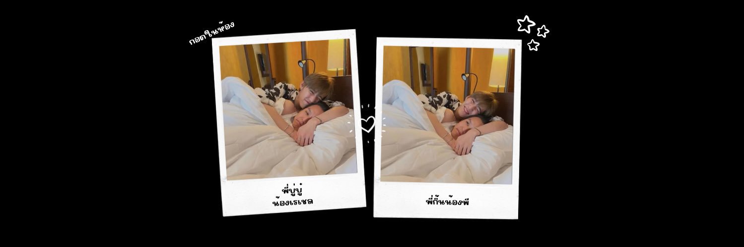 bbxnnyyyyy's profile banner image