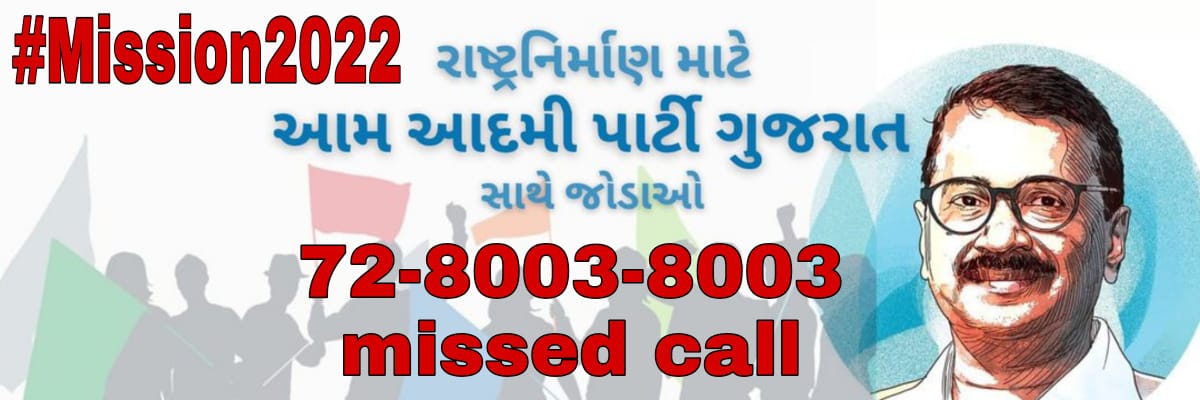 AAPSurendrangr's profile banner image