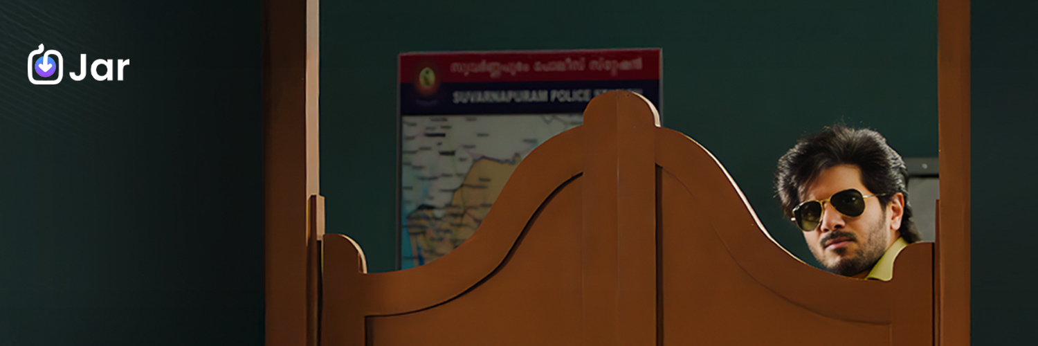 Jar banner
