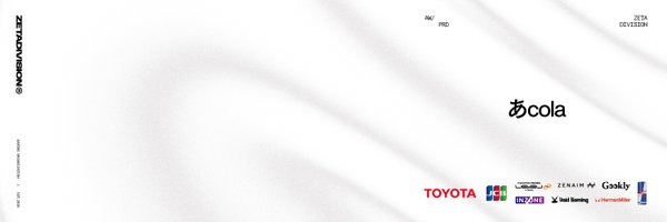 acola_Lui Profile Banner