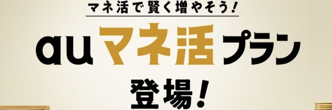 au_nippa's profile banner image