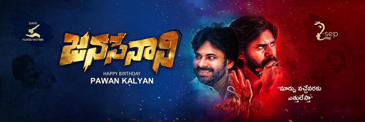 narravamsi99's profile banner image
