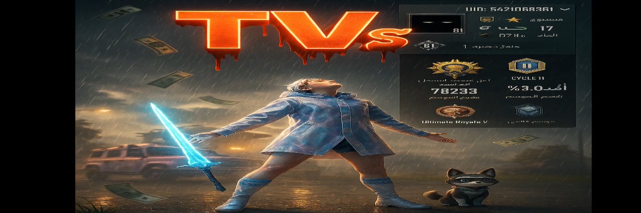 Ieie033's profile banner image