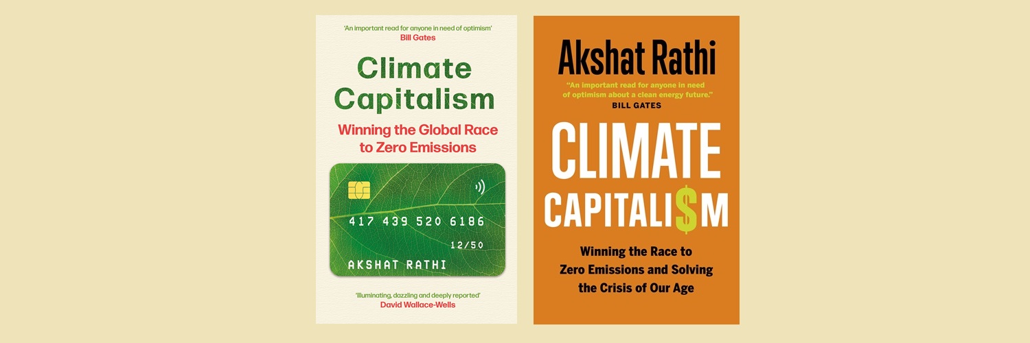 Akshat Rathi's banner