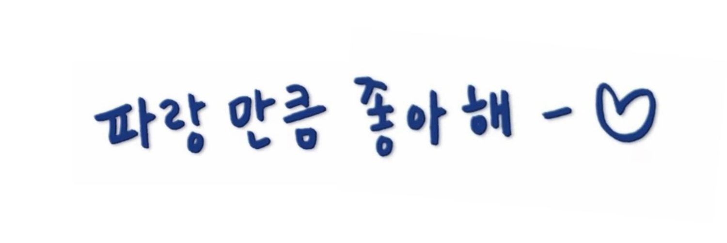 ay. banner