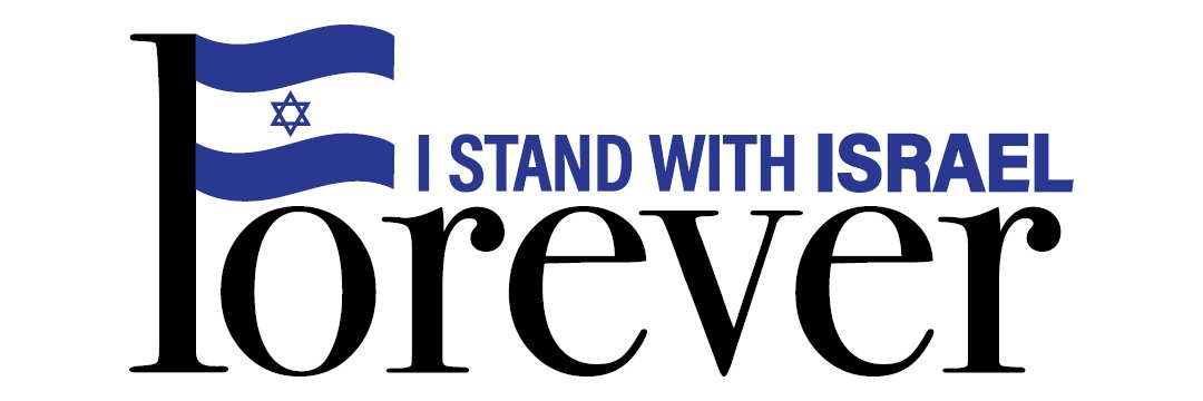 McKeterIsrael 🇮🇱 banner