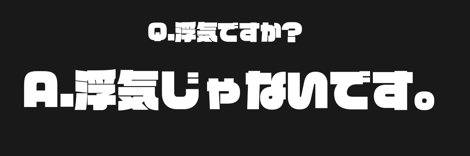 サムちょ🐈‍⬛ 🐾社畜系2.5次元VTuber🇯🇵 banner