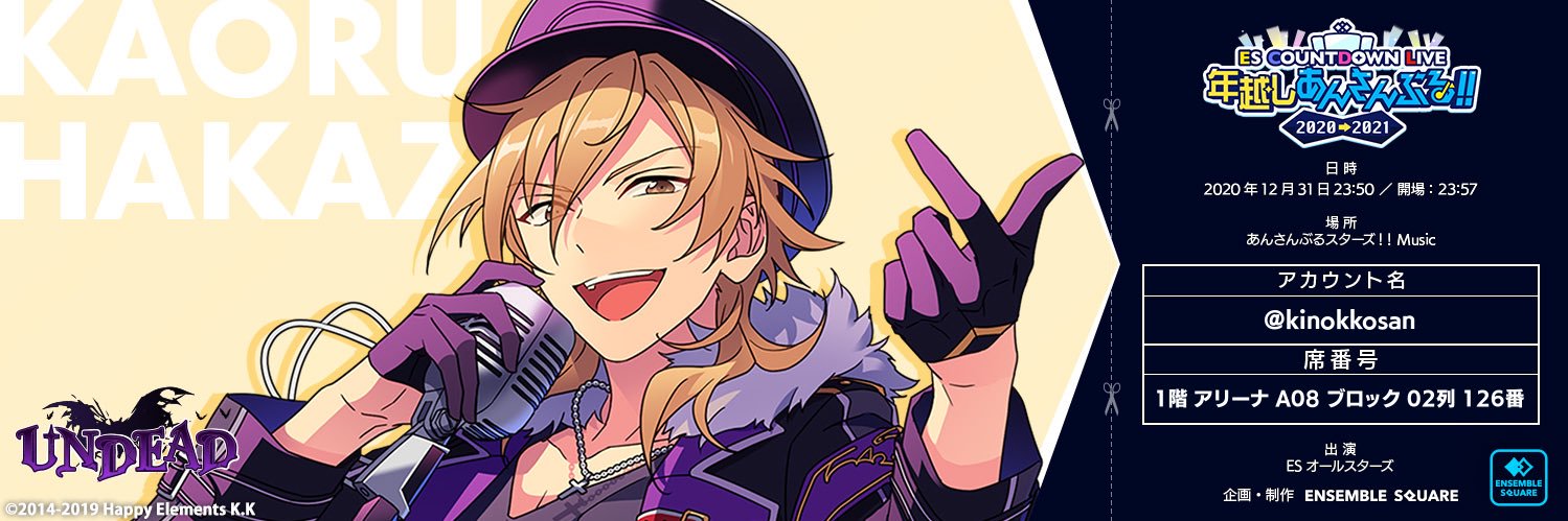 kinokkosan's profile banner image