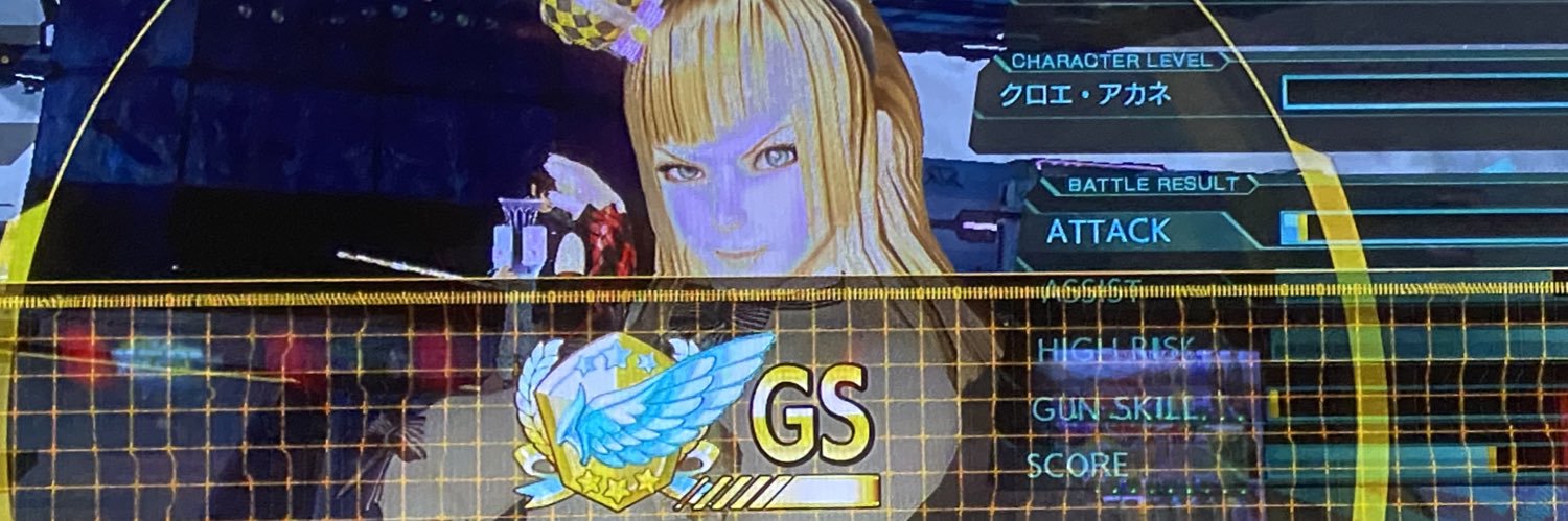 どゐね banner