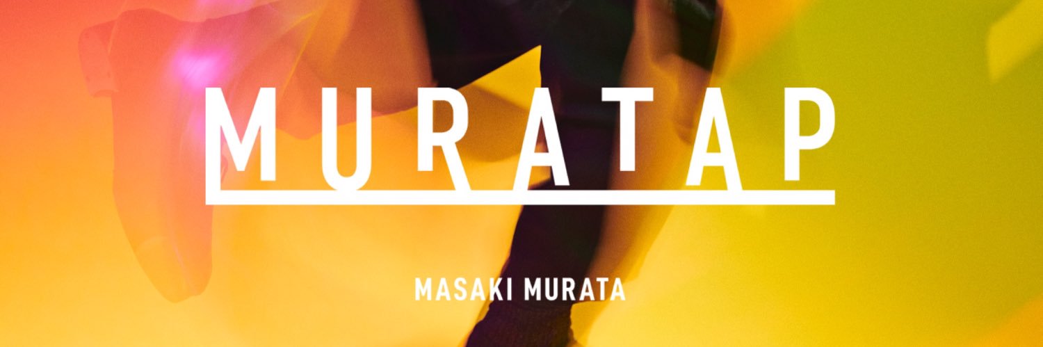 村田正樹-Masaki Masaki banner