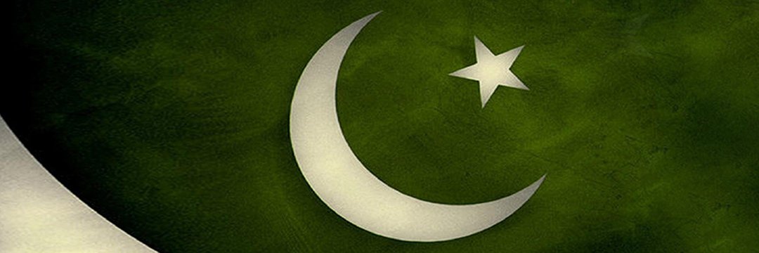 Pakistan Army banner