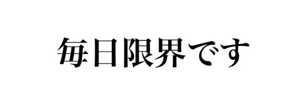 olchan_sub_ Profile Banner