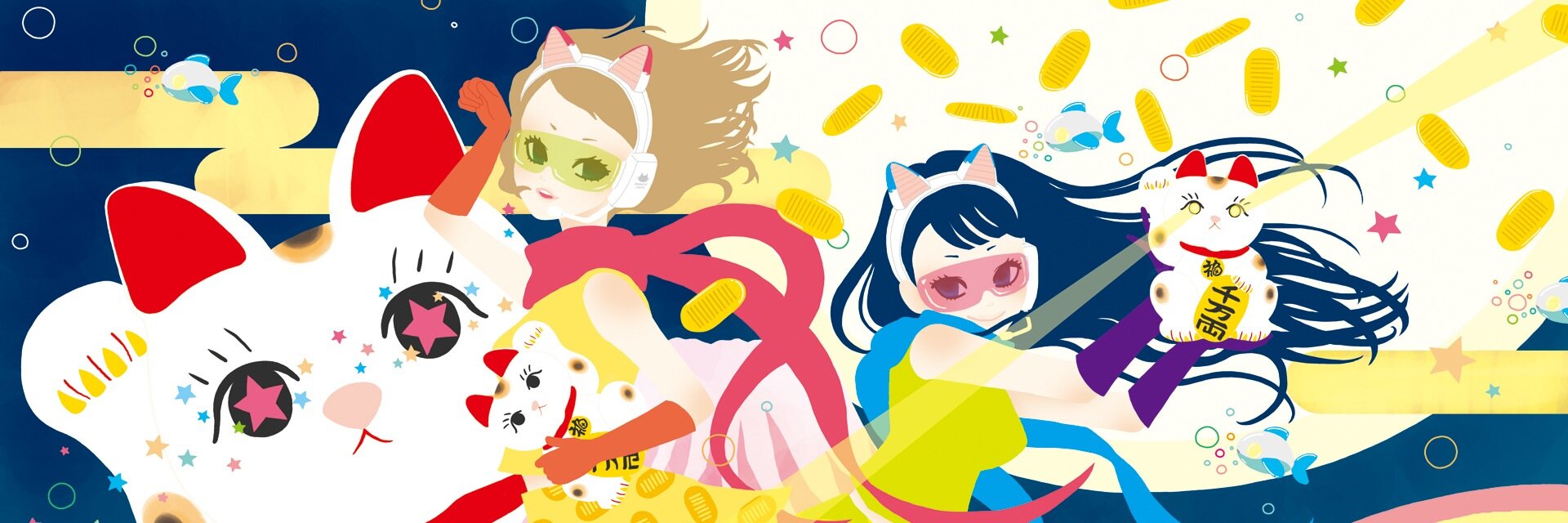HUEshoco's profile banner image