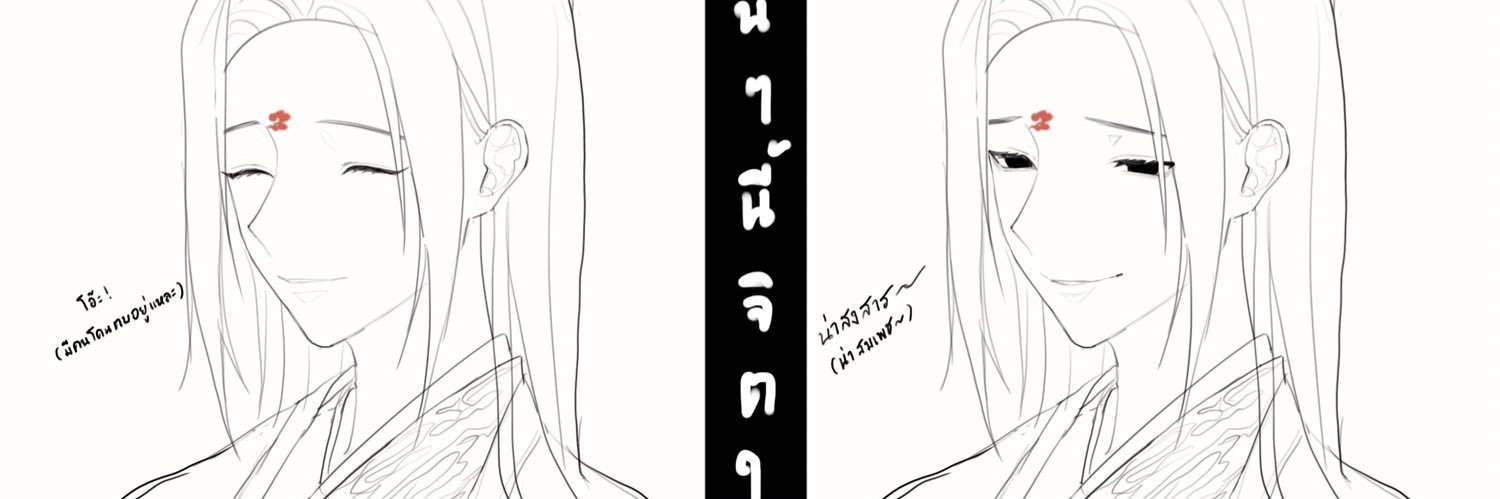 Renhao_PCHS's profile banner image