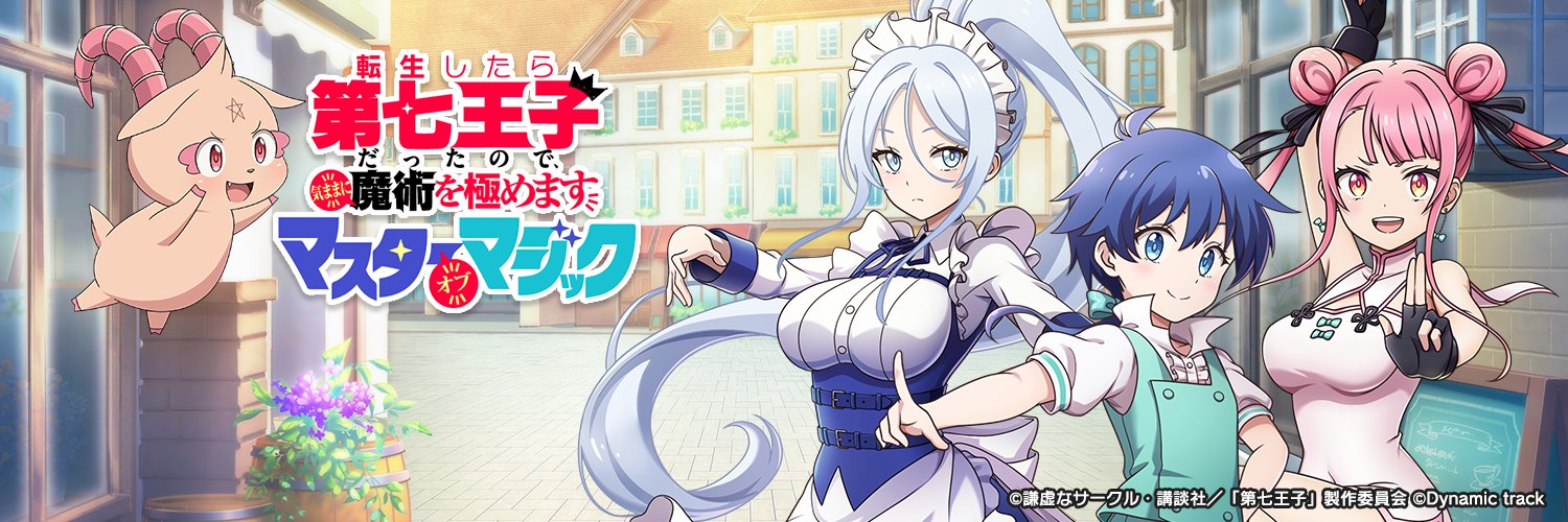 tomekitekiite's profile banner image