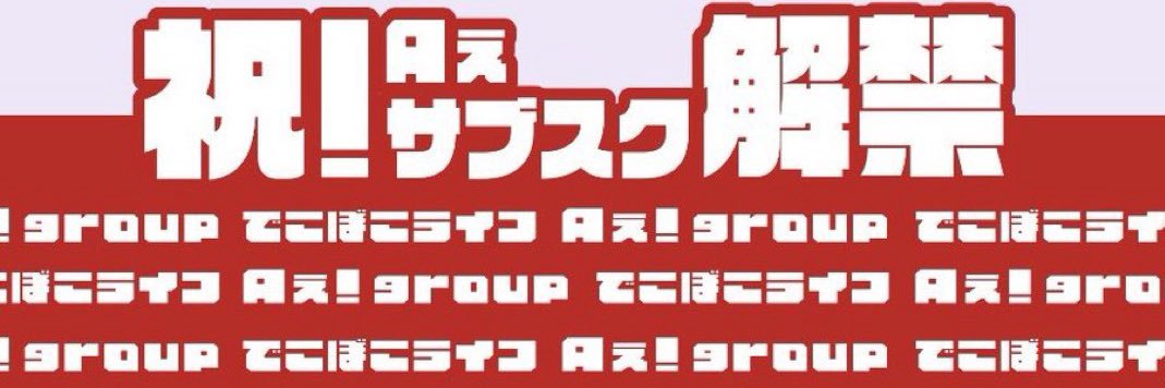 ⭐︎tomo ⭐︎ banner