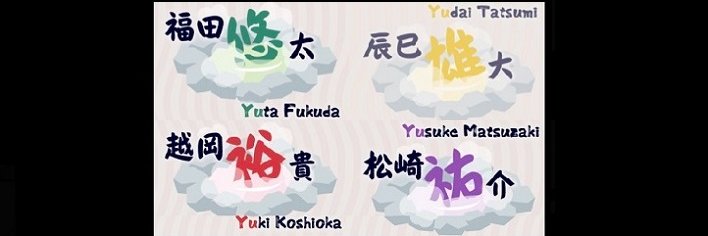 Penpeko banner