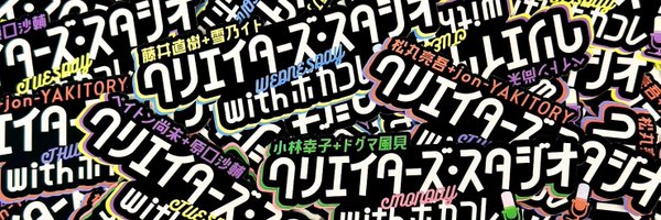 JFN_creator Profile Banner