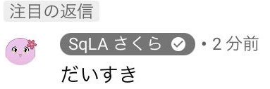 名無し banner
