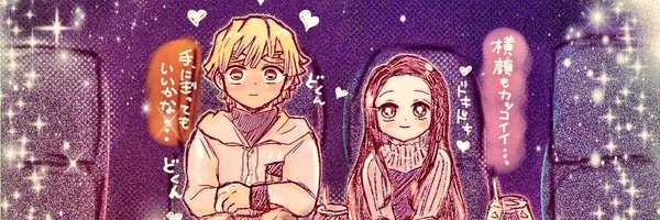 clover_zn Profile Banner