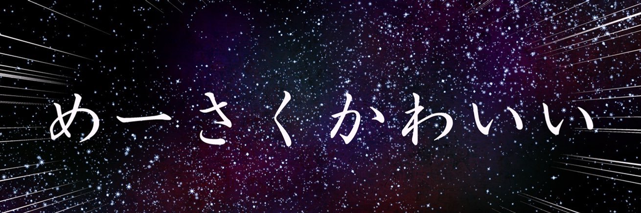 ちとせ🎀春例そ26ab banner