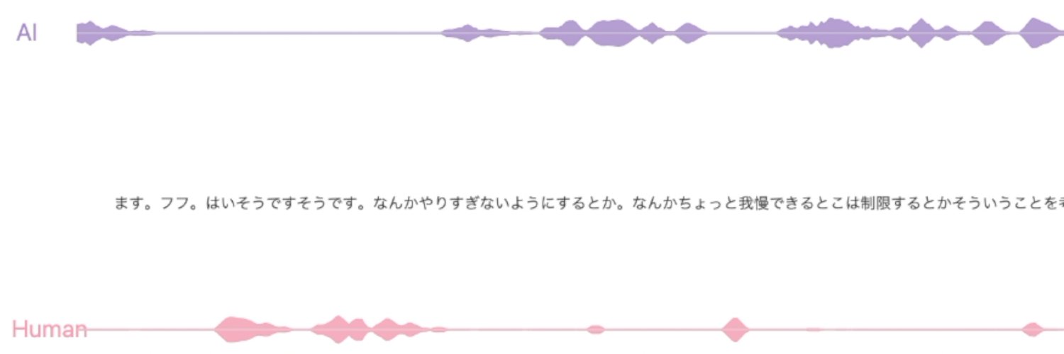 Yuto Abe banner