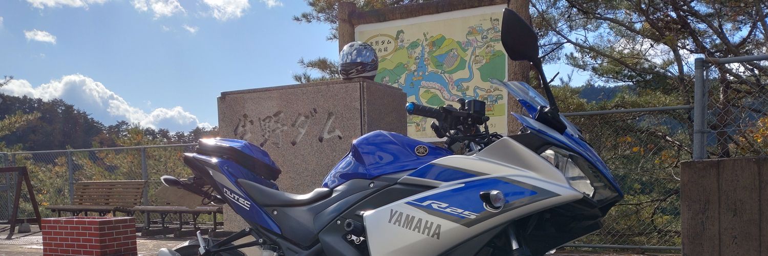 あっきー0123（6531番弟子） banner