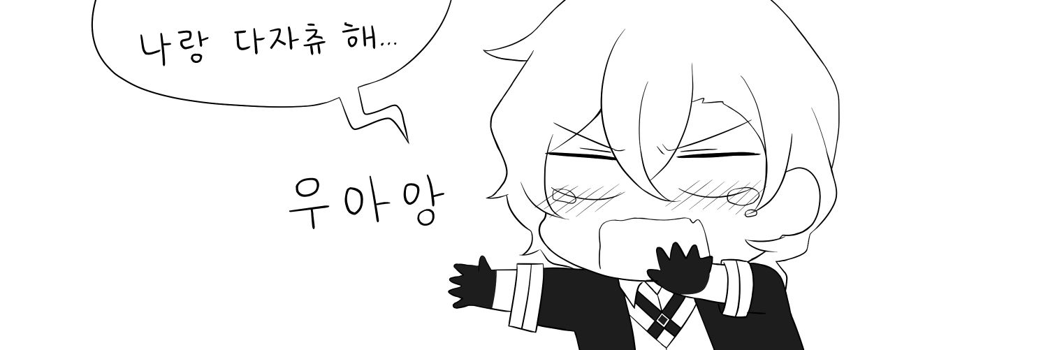 Chu_dory30's profile banner image