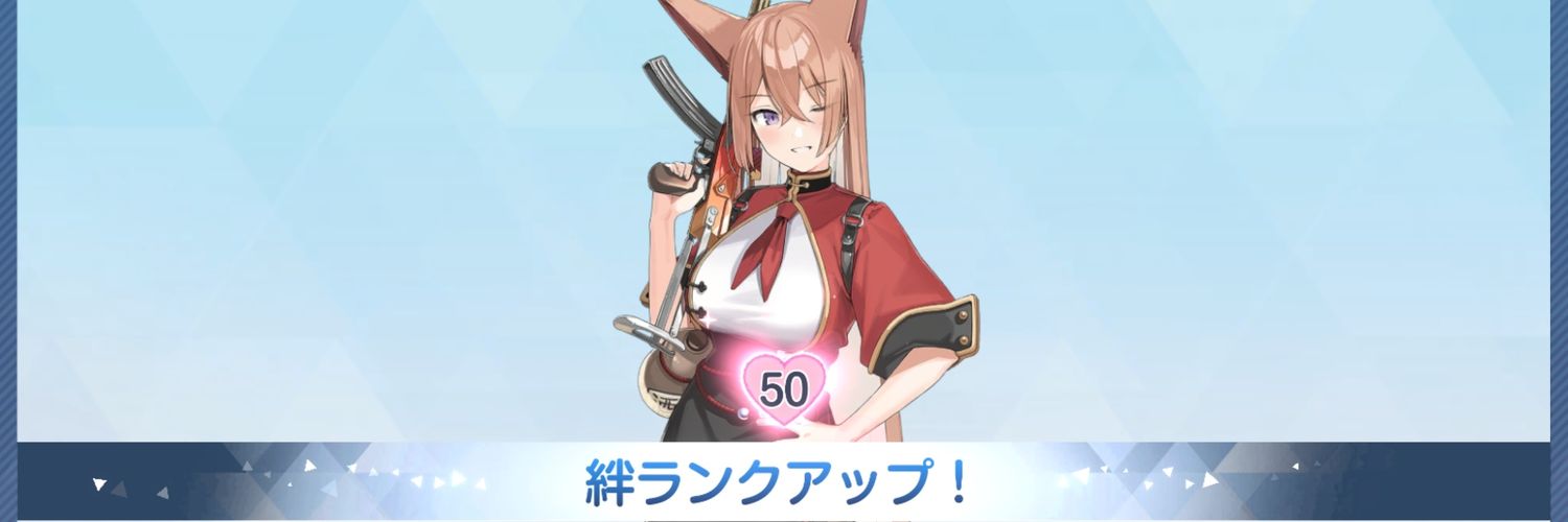 ぬこ缶(転生済) banner