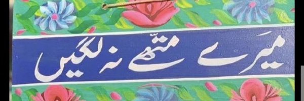 userneedsmoney Profile Banner