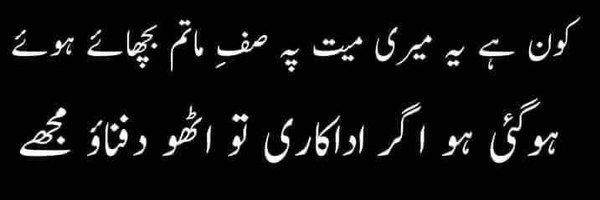 my_duas Profile Banner