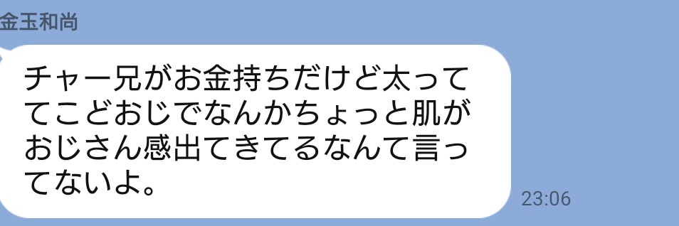 びびび banner