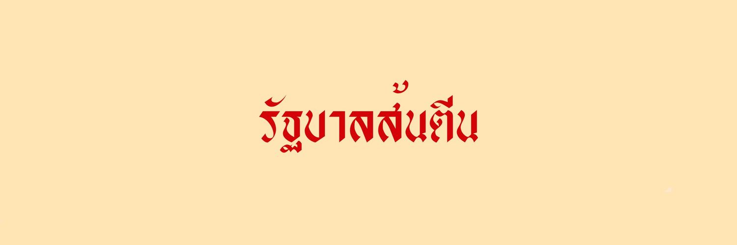 ᴢᴀʏᴅᴇɴ banner