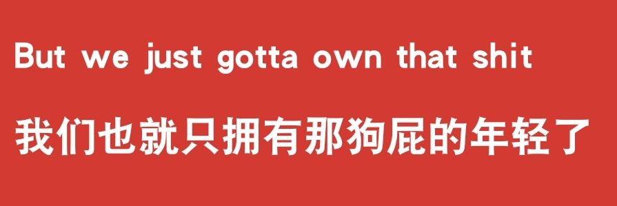 隐泪低垂的瞬目 banner