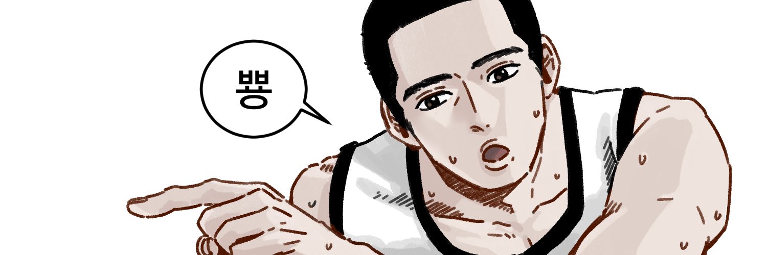 낮굴 잡덕계 banner