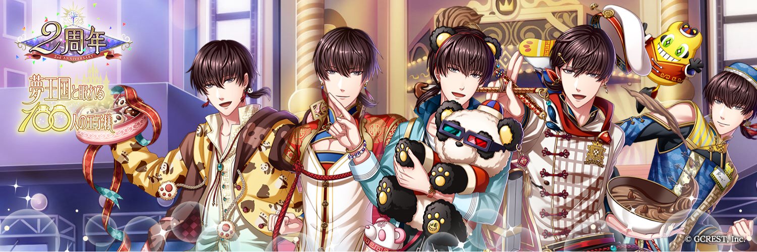 あきら banner