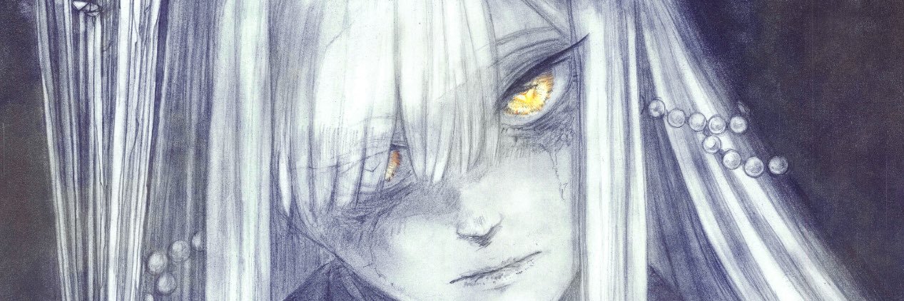 を鮭 banner