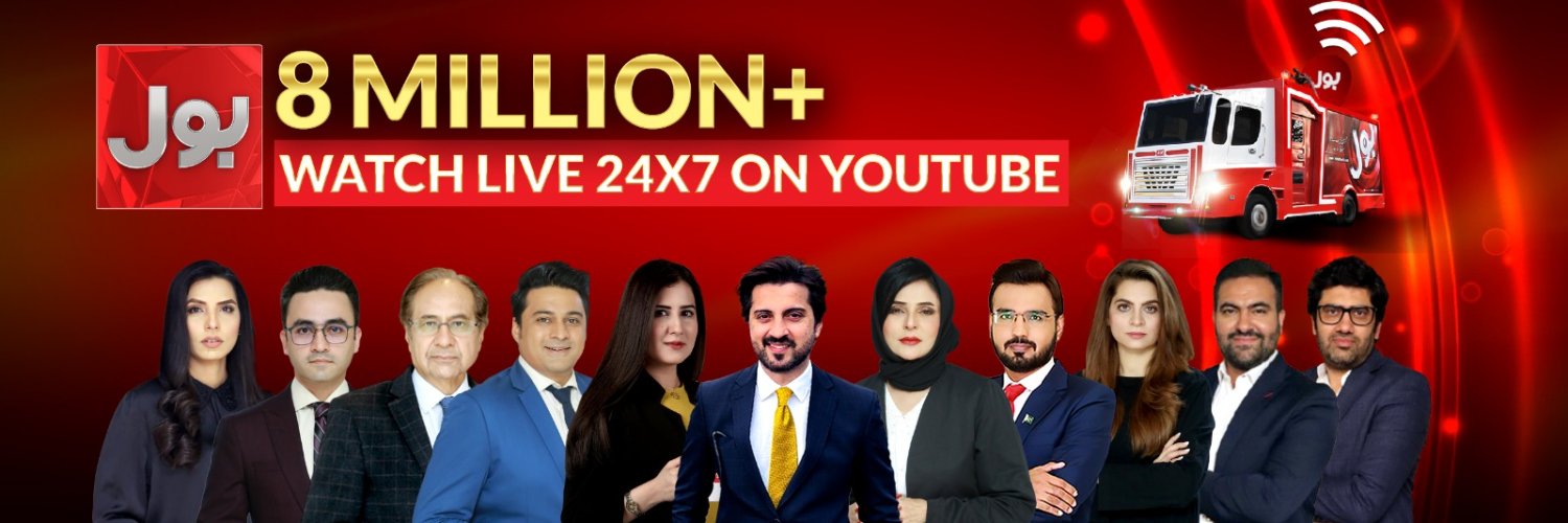 BOL Network banner