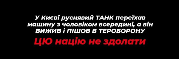 YuretzG Profile Banner