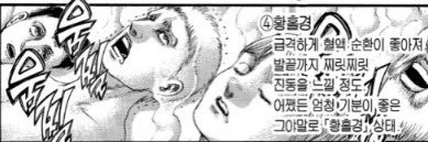 _yy banner