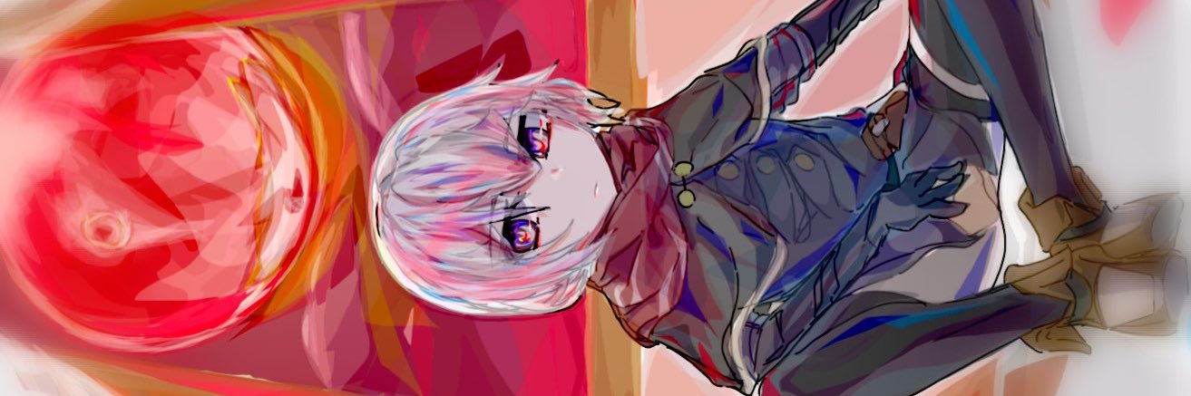 しと banner