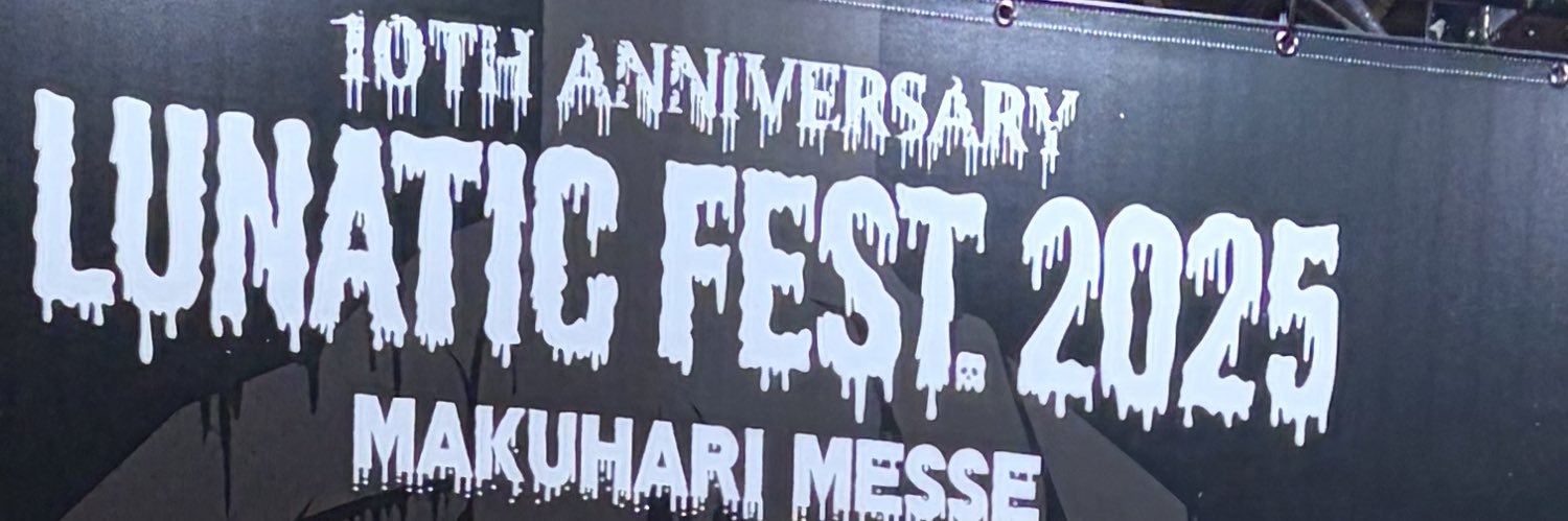 りょー 4/4 DPF banner