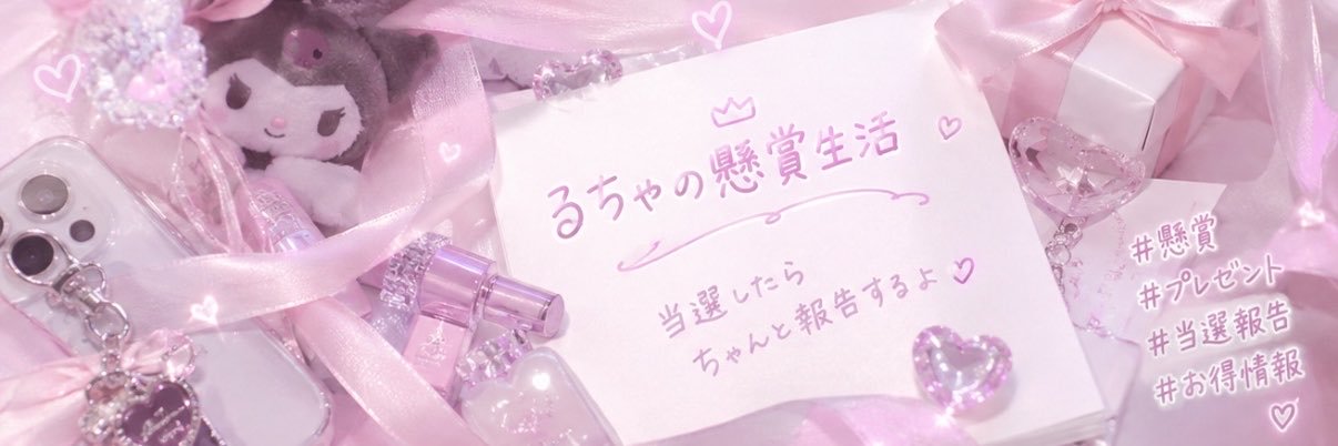 _RTTN_'s profile banner image